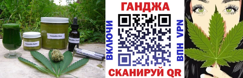 Cannafood конопля  Поронайск 