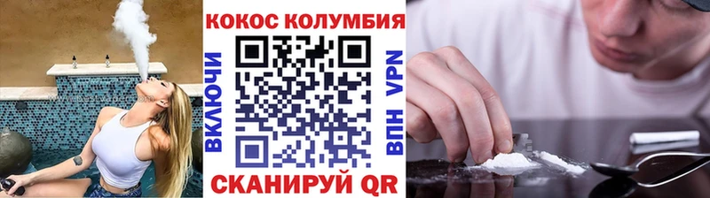 MEGA ONION  магазин    Поронайск  Cocaine 98% 