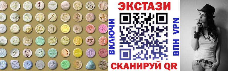 купить наркоту Поронайск Ecstasy таблы