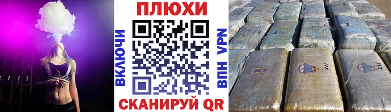 omg сайт  Поронайск  ГАШИШ Premium 
