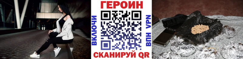 ГЕРОИН белый  KRAKEN ССЫЛКА  Поронайск  хочу наркоту 