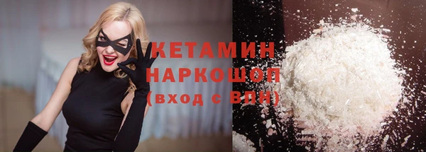 спайс Арсеньев