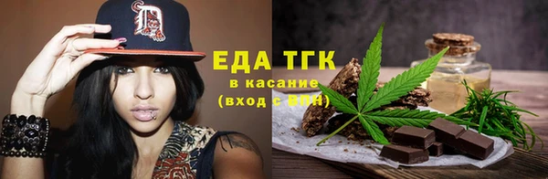 спайс Арсеньев