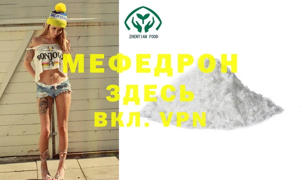 мет Балахна