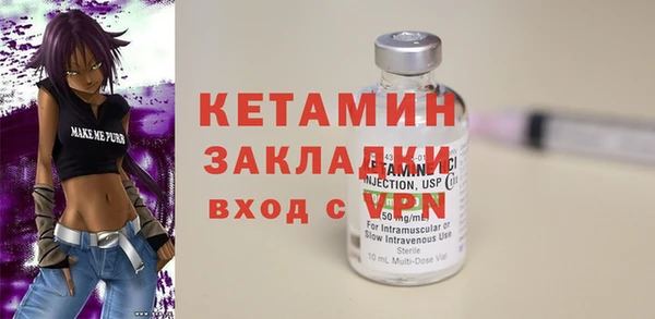 спайс Арсеньев