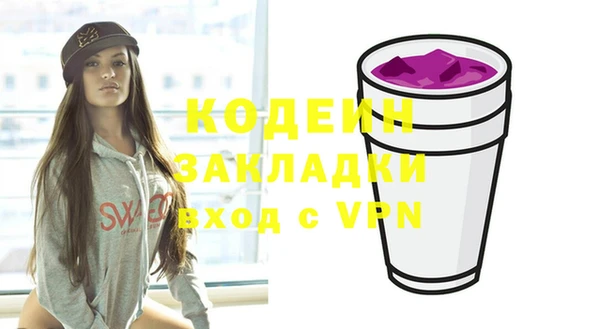 стафф Балабаново
