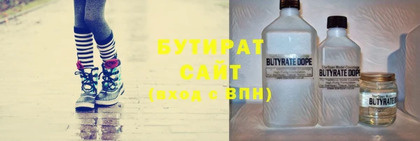 не бодяженный Армянск