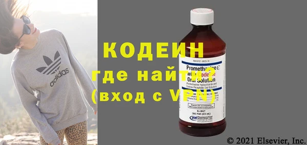 спайс Арсеньев