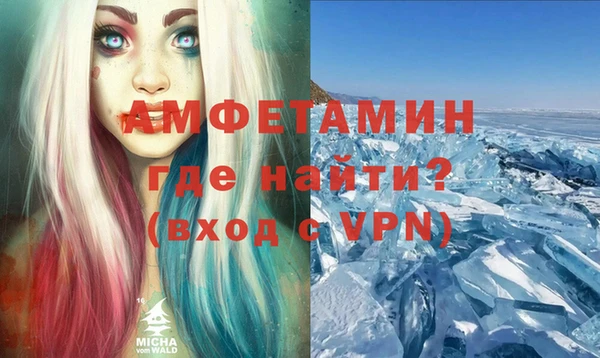 спайс Арсеньев