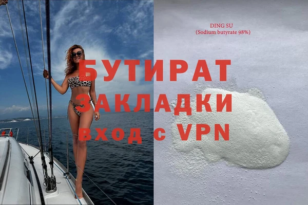 дмт Аркадак