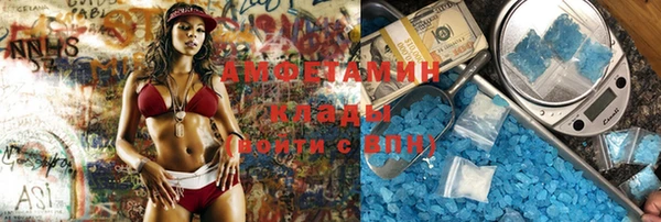не бодяженный Армянск