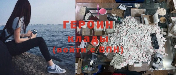 не бодяженный Армянск