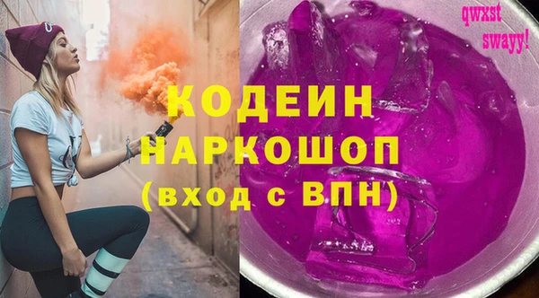 не бодяженный Армянск