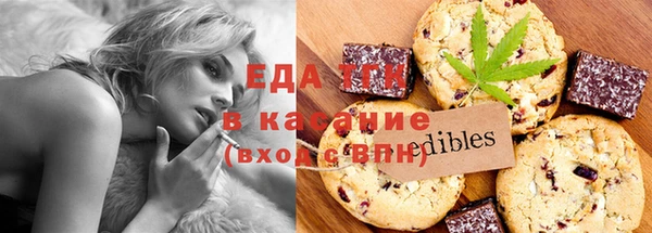 спайс Арсеньев