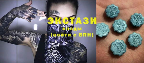 не бодяженный Армянск