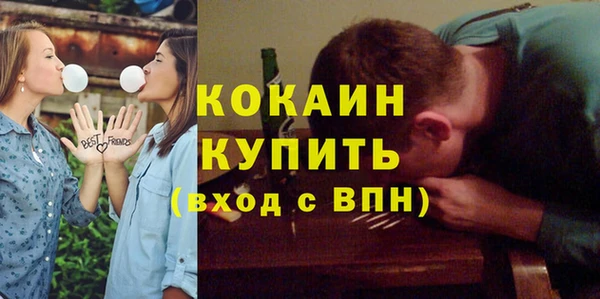 спайс Арсеньев