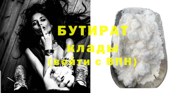 не бодяженный Армянск
