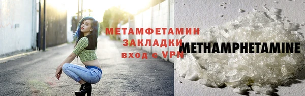 ПСИЛОЦИБИНОВЫЕ ГРИБЫ Баксан
