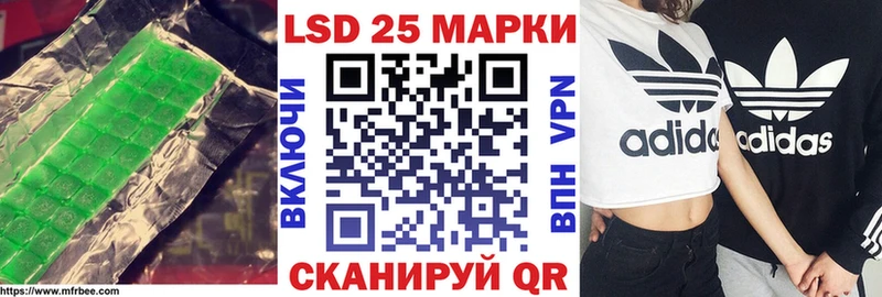 Лсд 25 экстази ecstasy  МЕГА сайт  Поронайск 