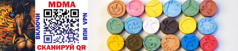 даркнет сайт  Поронайск  MDMA молли 