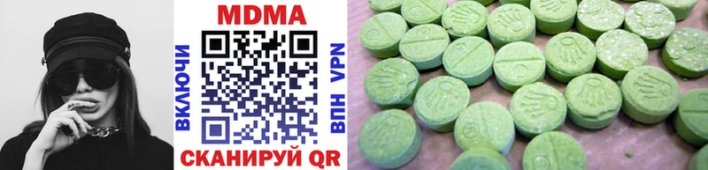 MDMA crystal Поронайск