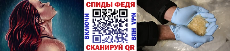 МЕТАМФЕТАМИН кристалл  купить закладку  Поронайск 