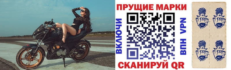 Марки NBOMe 1,8мг  закладки  Поронайск 
